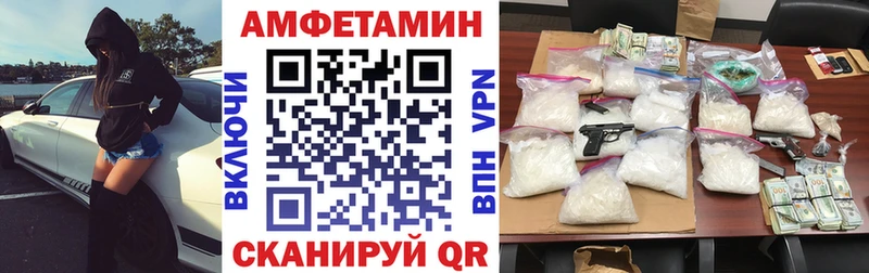 Amphetamine Розовый  MEGA ссылка  Осташков 