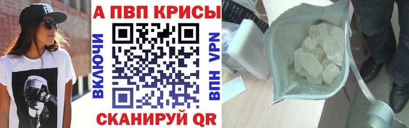 KRAKEN ссылки  Осташков  Alpha PVP кристаллы 
