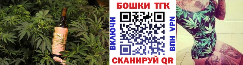 блэк спрут tor  Осташков  Cannafood марихуана 
