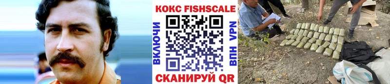 mega ссылка  что такое   Осташков  Cocaine 97% 