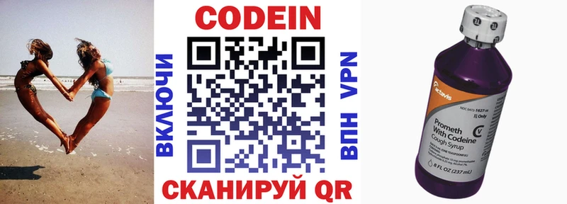 hydra ссылка  Осташков  Codein напиток Lean (лин)  наркота 