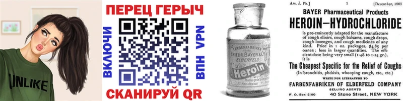 наркота  Осташков  ГЕРОИН герыч 