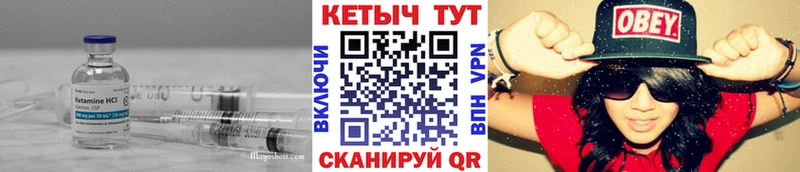 где продают   Осташков  kraken ТОР  КЕТАМИН ketamine 