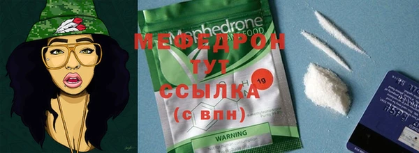 метамфетамин Осинники