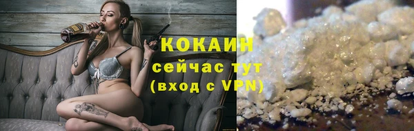 MESCALINE Хадыженск