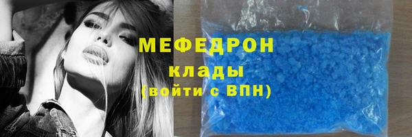 таблы Щучье