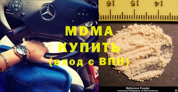 герыч Осташков