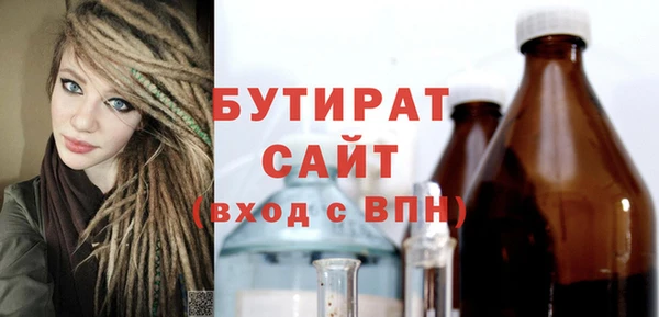 ПСИЛОЦИБИНОВЫЕ ГРИБЫ Ветлуга