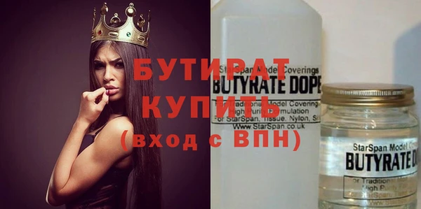 герыч Осташков