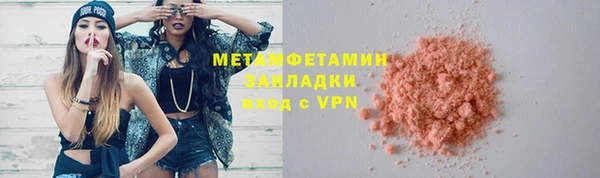 ALPHA PVP Сясьстрой