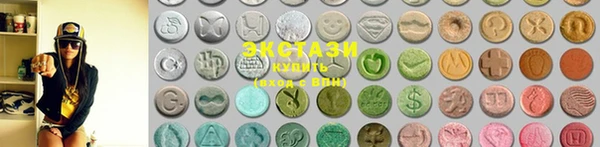 метамфетамин Осинники
