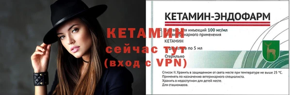 метамфетамин Осинники