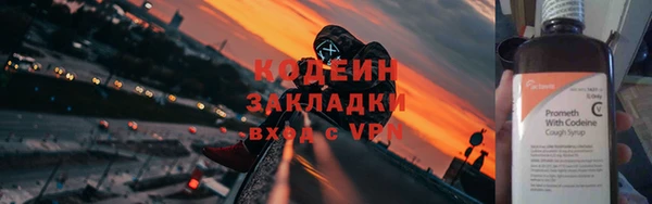 скорость mdpv Весьегонск