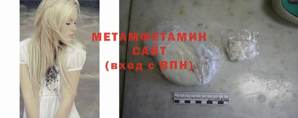гидропоника Остров