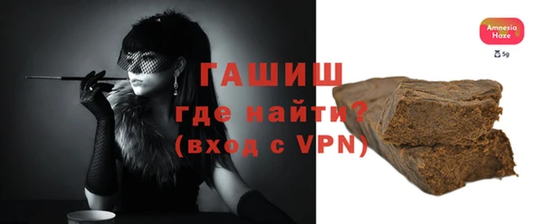 герыч Осташков