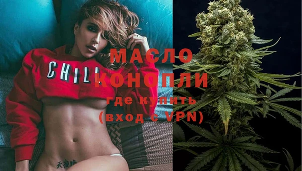 герыч Осташков