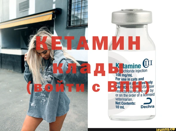 прущая мука Видное