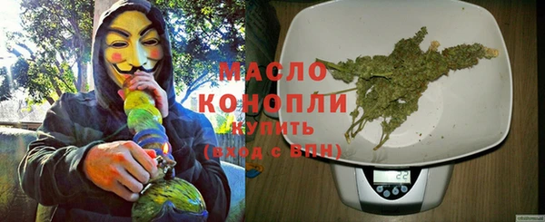 первитин Щигры