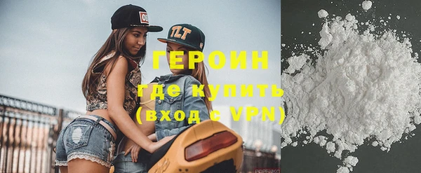 метамфетамин Осинники