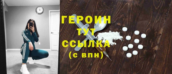 ПСИЛОЦИБИНОВЫЕ ГРИБЫ Нязепетровск