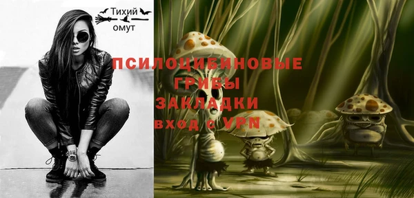 метамфетамин Осинники