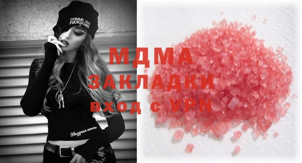 мяу мяу кристалл Семилуки