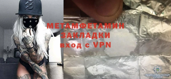 герыч Осташков