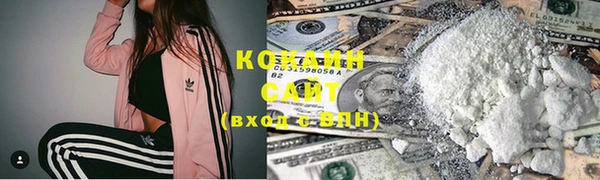 метамфетамин Осинники