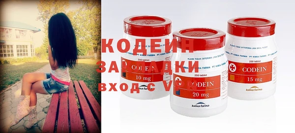 герыч Осташков