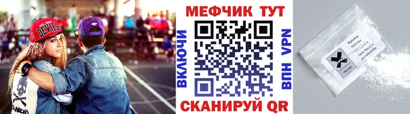 наркошоп  Осташков  Меф VHQ 