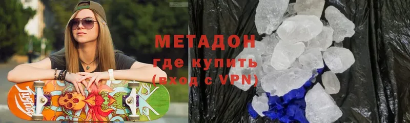 OMG ONION  Осташков  МЕТАДОН VHQ 