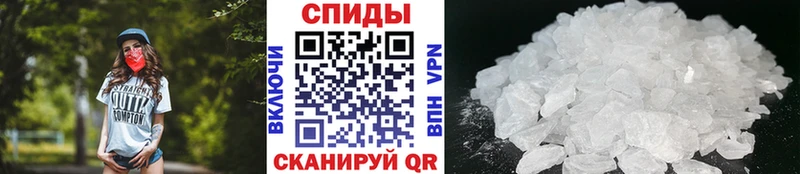 Метамфетамин Methamphetamine  Осташков 