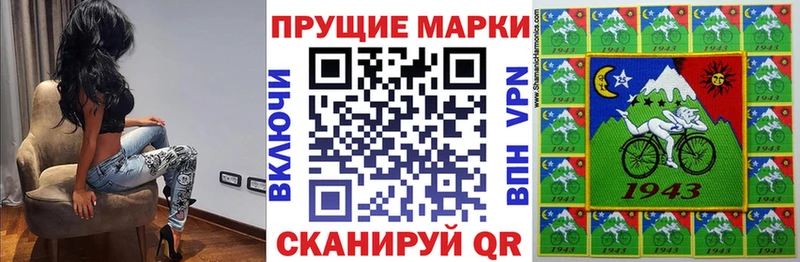 ОМГ ОМГ ссылки  Осташков  это как зайти  Марки 25I-NBOMe 1,8мг 